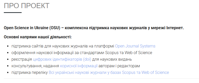 Open Science in Ukraine